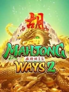 mahjong-ways2 สล็อตดี แตกง่าย